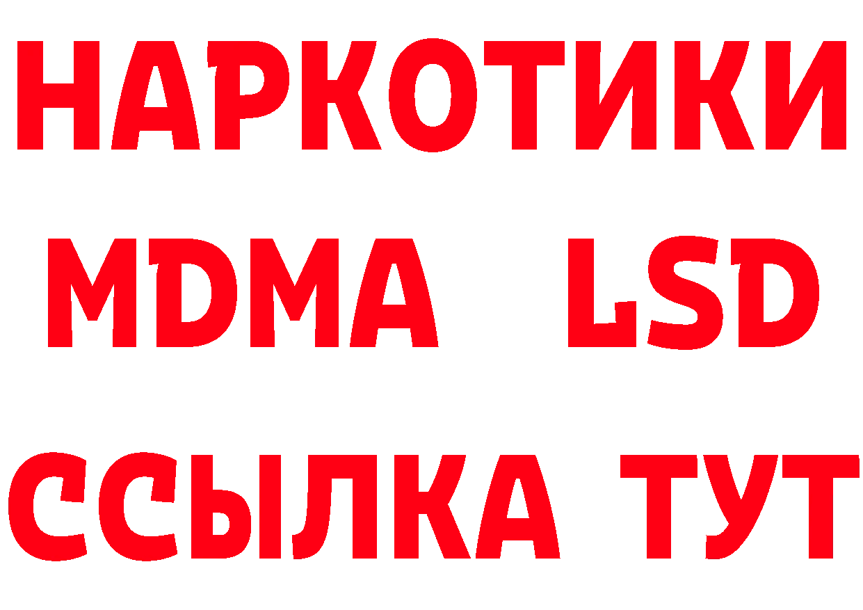 МАРИХУАНА AK-47 вход даркнет блэк спрут Электросталь