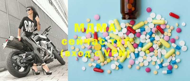 MDMA молли  Электросталь 