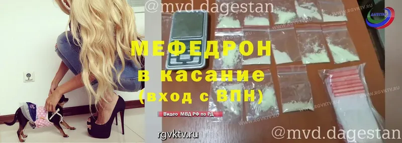 Меф mephedrone  Электросталь 