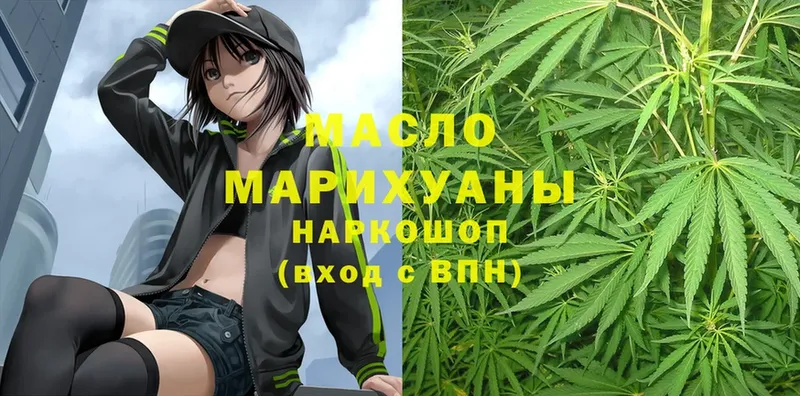 магазин продажи наркотиков  Электросталь  Дистиллят ТГК THC oil 